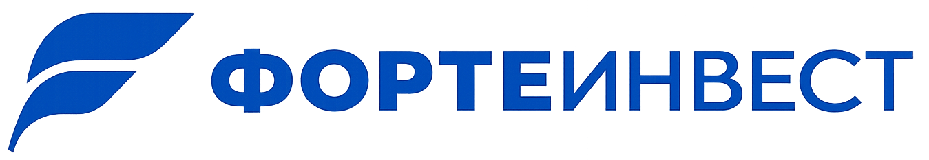 ФортеИнвест
